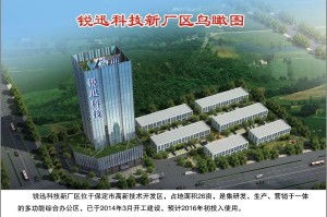 水射流技術(shù)的創(chuàng)新與應(yīng)用——聚焦河北銳迅技術(shù)開發(fā)交流