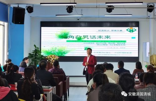 第七屆安徽清潔技術(shù)交流研討會(huì)第四場(chǎng) 技術(shù)服務(wù)賦能產(chǎn)業(yè)發(fā)展