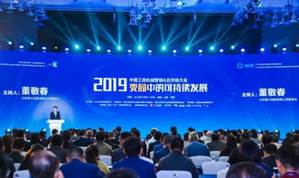 智能施工新紀元 雷沃技術論壇榮膺年度十大營銷事件背后的戰略洞察